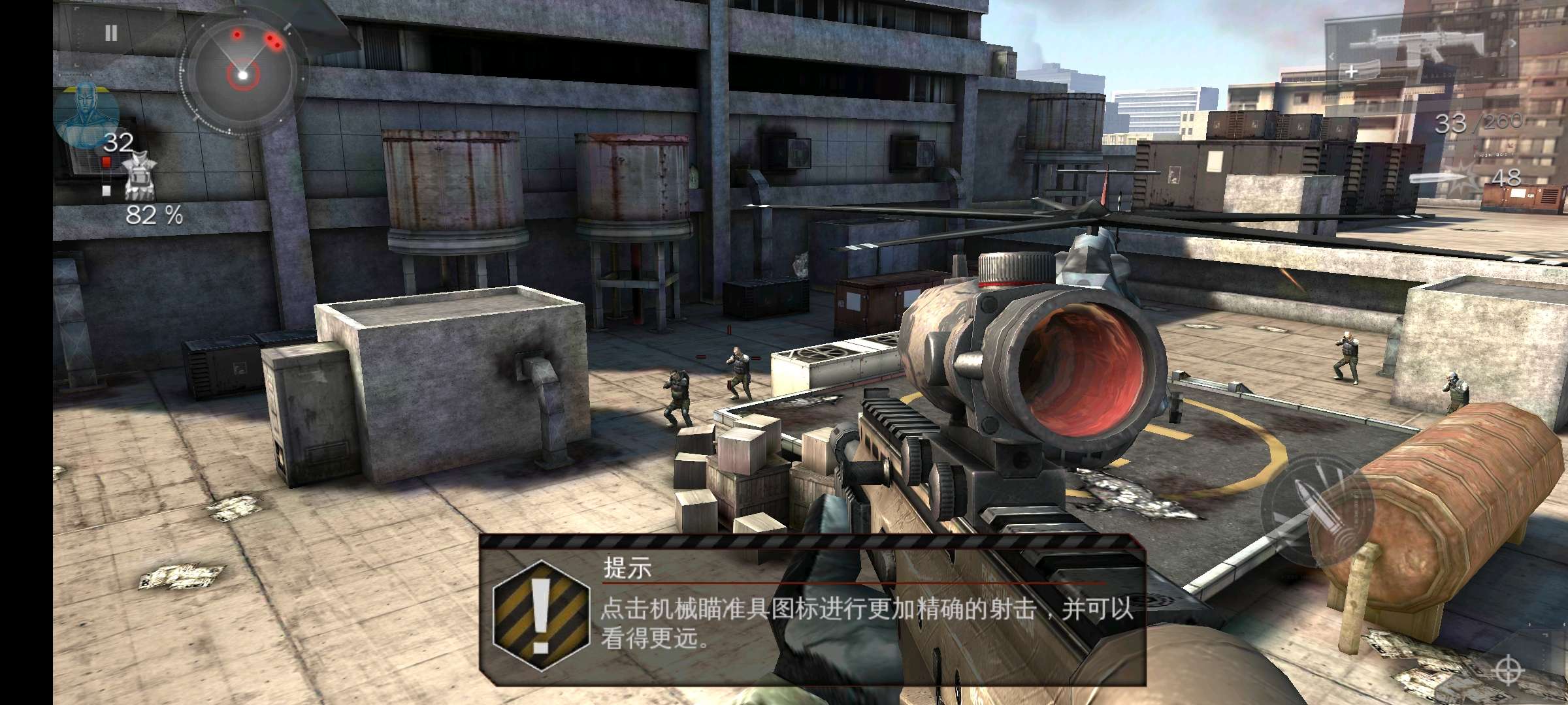 图片[3]-安卓手机游戏《现代战争3v1.1.7g》[完整版]放到现在也是顶级的第一人称剧情射击手游！-仄言资源社