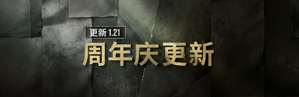 【端游推荐】消逝的光芒2v1.21.0豪华中文周年纪念版-仄言资源社