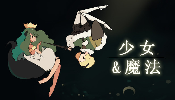 安卓手机运行《少女与魔法》中文switch模拟器！(游戏)-仄言资源社