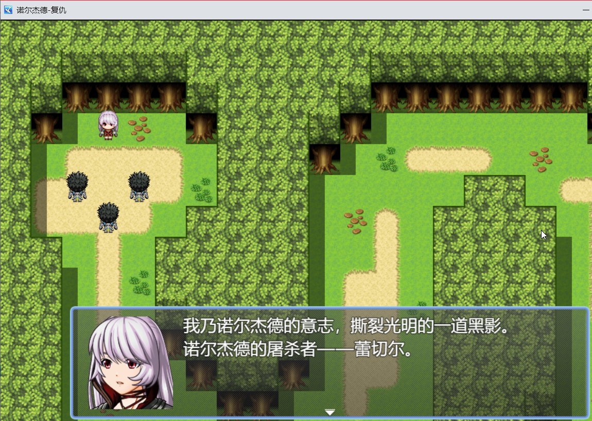 安卓手机游戏《诺尔杰德v1.8.8》[完整版]非常好玩的经典怀旧复古像素风格的RPG冒险游戏！-仄言资源社