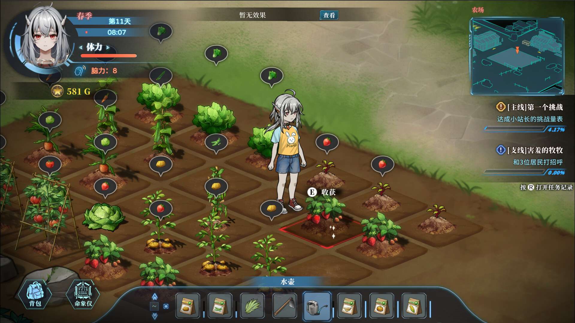 图片[2]-【端游推荐】协律01新生活v1.0.0.8150中文-仄言资源社