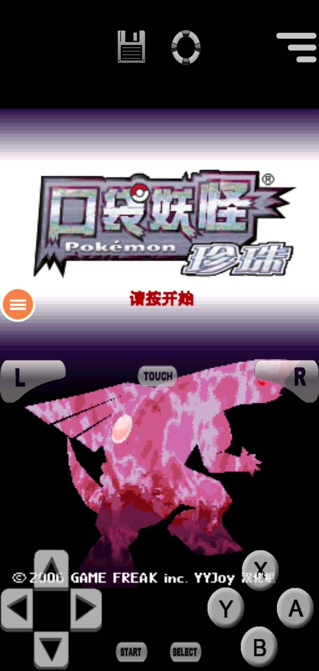 安卓手机游戏《口袋妖怪珍珠v6.3.1》[完整版]整合金手指！超经典NDS改版！手机端懒人打包整合，一键安装畅玩！-仄言资源社