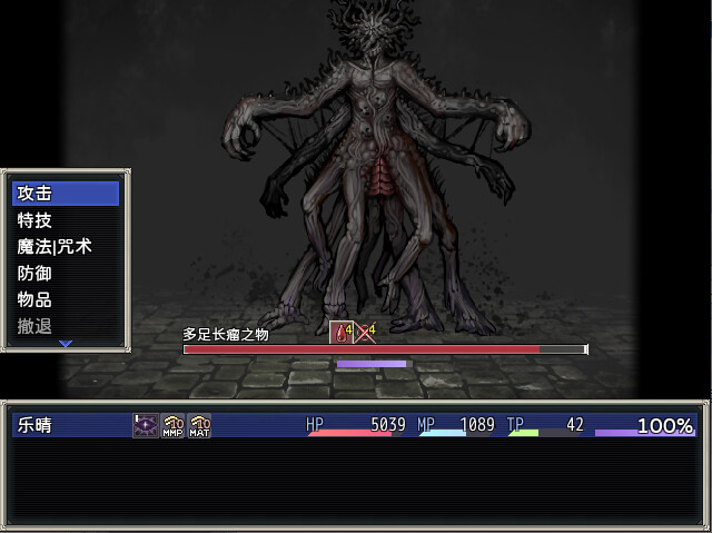 图片[2]-【端游推荐】噩梦摇篮献花于你v1.2中文（解压即玩）-仄言资源社