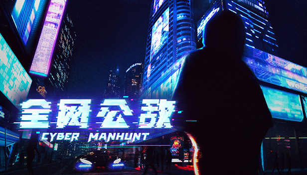 安卓手机运行《全网公敌v1.3.93豪华中文收藏版全DLC》手机也能玩pc游戏！-仄言资源社