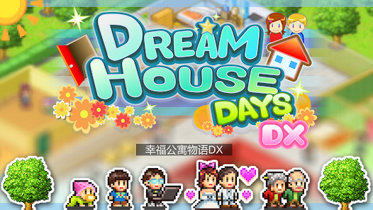 安卓手机游戏《幸福公寓物语DXv1.2.3》[完整版]Steam移植-鹏鹏游戏分享