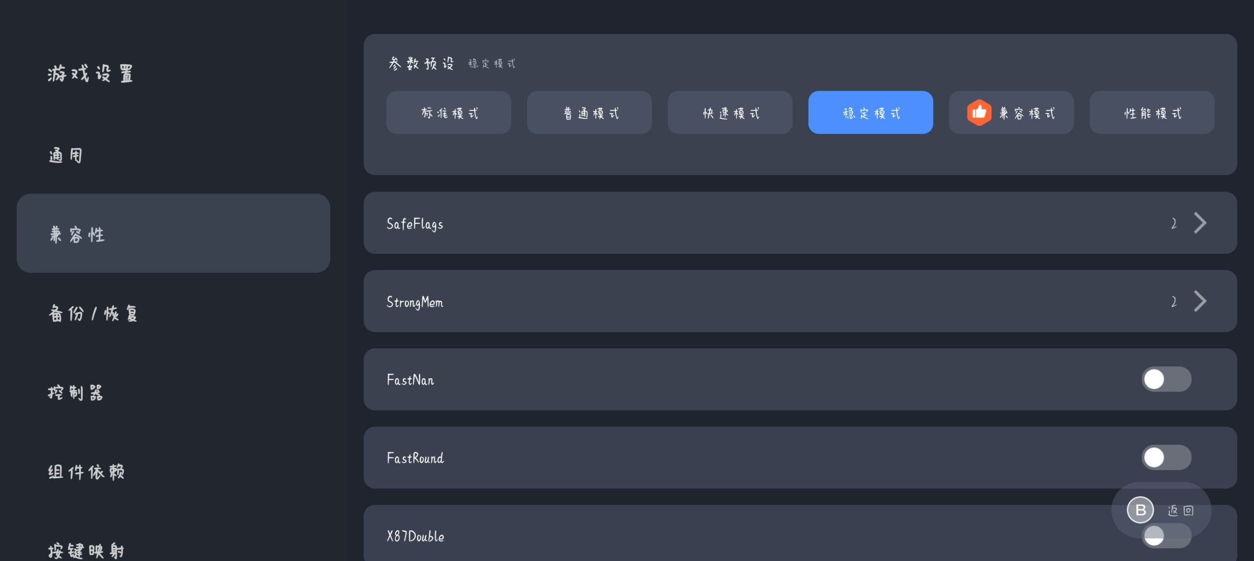 图片[6]-安卓手机运行《魔法工艺》手机也能玩pc游戏！-仄言资源社