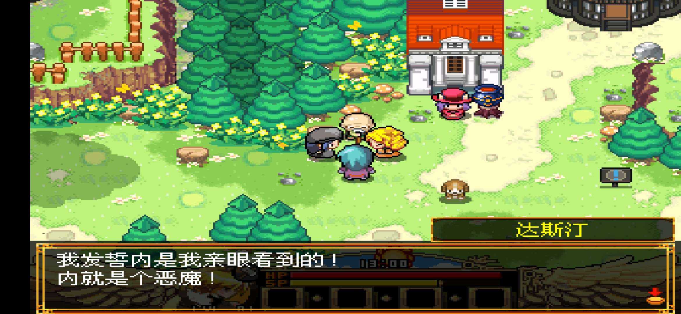 图片[2]-安卓手机游戏《泽诺尼亚1v1.6.6》[完整版+中文版]高版本安卓可玩！已汉化使用货币不减少！-仄言资源社