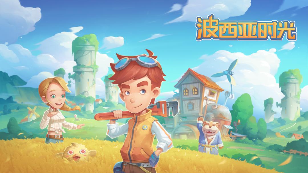 安卓手机游戏《波西亚时光v1.0.11561》[完整版]Steam移植-大白资源社