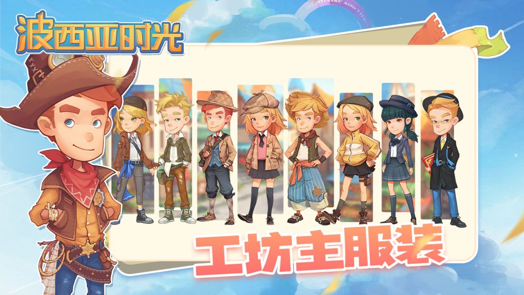 图片[2]-安卓手机游戏《波西亚时光v1.0.11561》[完整版]Steam移植-仄言资源社