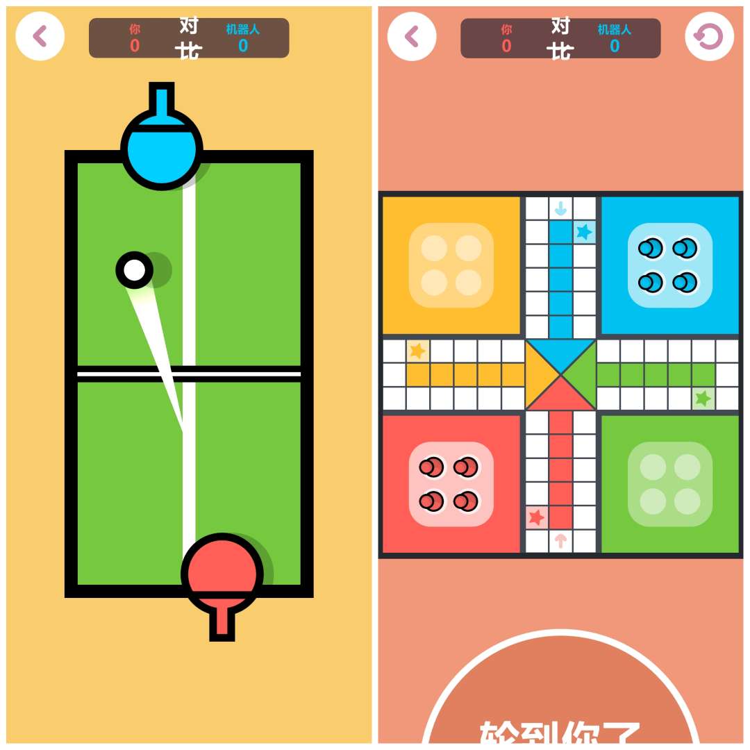图片[2]-安卓手机游戏《离线游戏合集中文版v2.12.1》[完整版]摸鱼、休闲、无聊打发时间必备内置70多款离线单人和双人的精品小游戏！非常好玩儿有意思！-仄言资源社