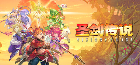 【端游推荐】圣剑传说玛娜幻象v1.0.3.0 豪华中文版-仄言资源社