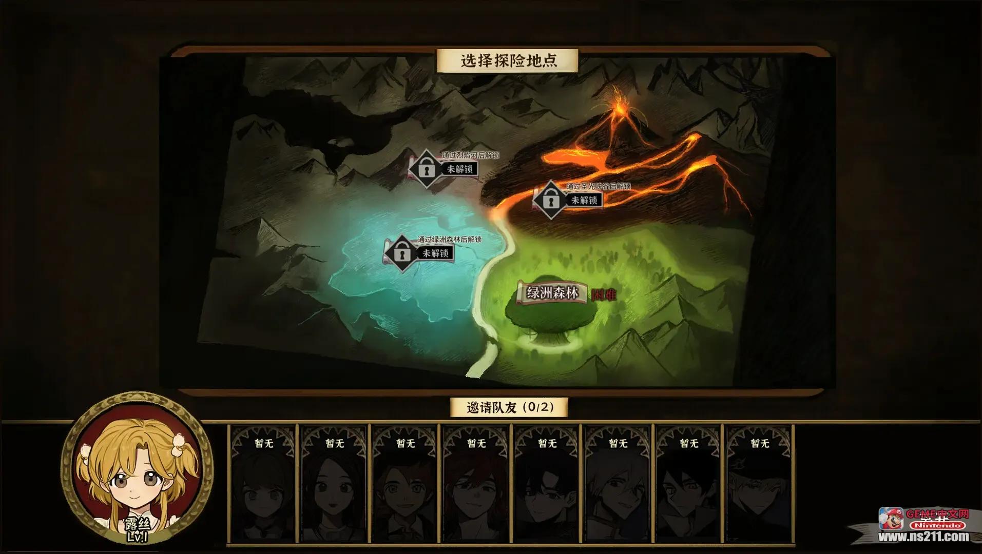 图片[2]-【端游推荐】火山的女儿中文v2.01.13-仄言资源社