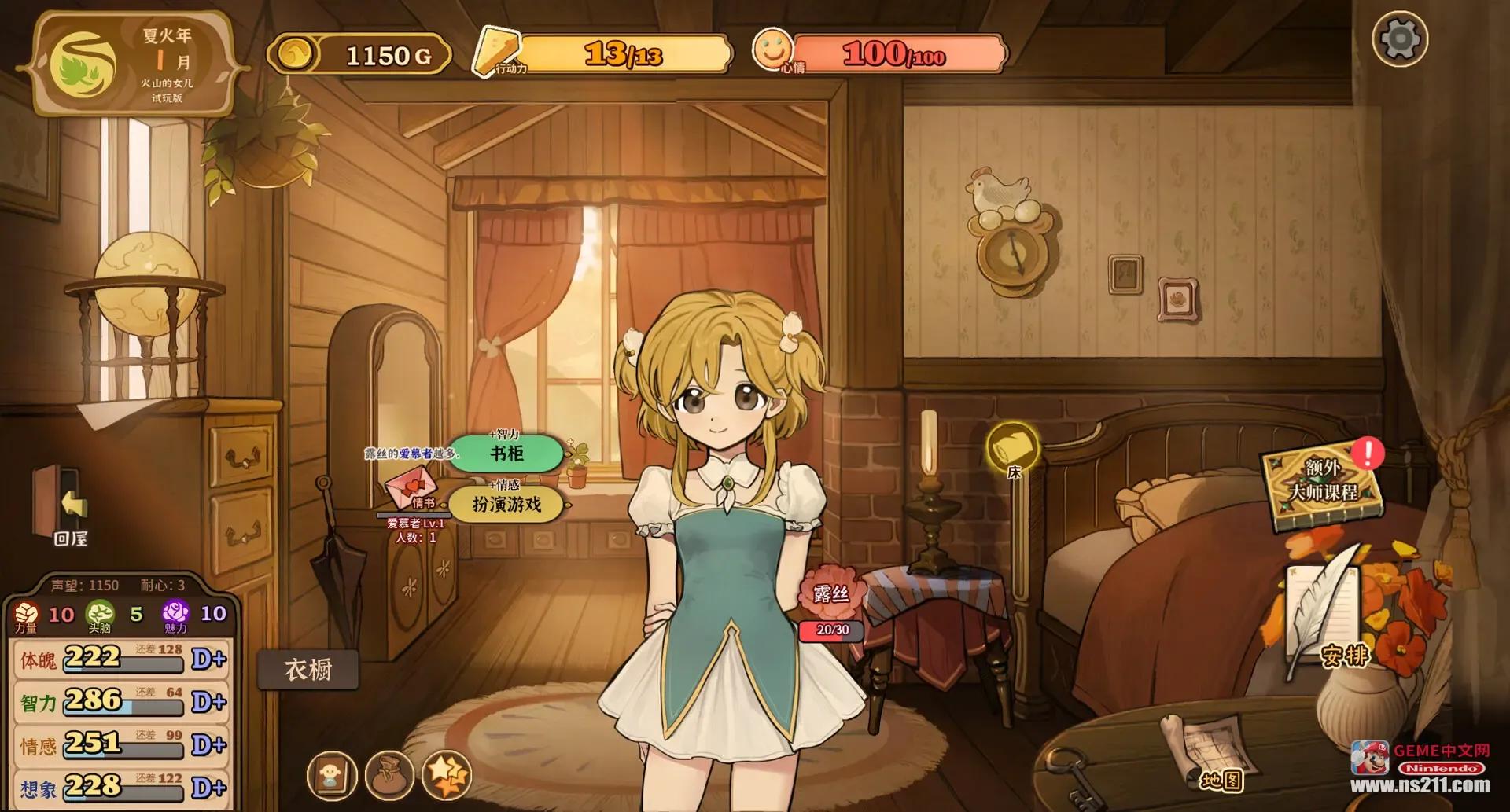 图片[3]-【端游推荐】火山的女儿中文v2.01.13-仄言资源社