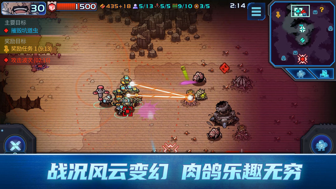 图片[2]-安卓手机游戏《异星指令v1.3.16》[完整版]Steam移植-仄言资源社