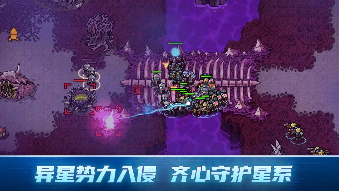 图片[3]-安卓手机游戏《异星指令v1.3.16》[完整版]Steam移植-仄言资源社