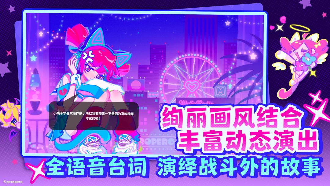 图片[2]-安卓手机游戏更新！《喵斯快跑v5.1.0》[完整版+DLC]Steam移植-仄言资源社