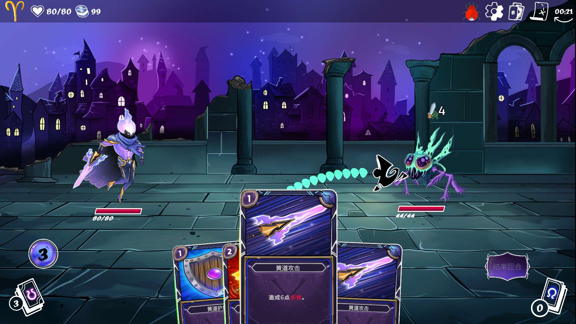 图片[2]-【端游推荐】黄道信条v0.3.252中文（解压即玩）-仄言资源社