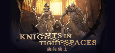 【端游推荐】狭间骑士v1.0.18525中文（解压即玩）-仄言资源社