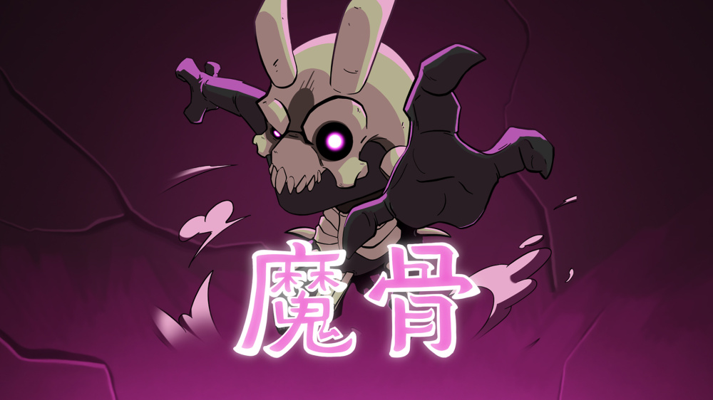 安卓手机运行《魔骨》中文switch模拟器！(游戏)-仄言资源社
