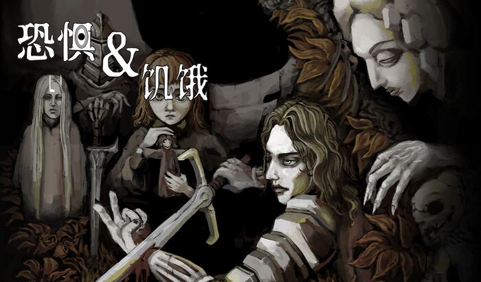 安卓手机运行《恐惧与饥饿1v1.4.1汉化中文收藏版》手机也能玩pc游戏！-仄言资源社
