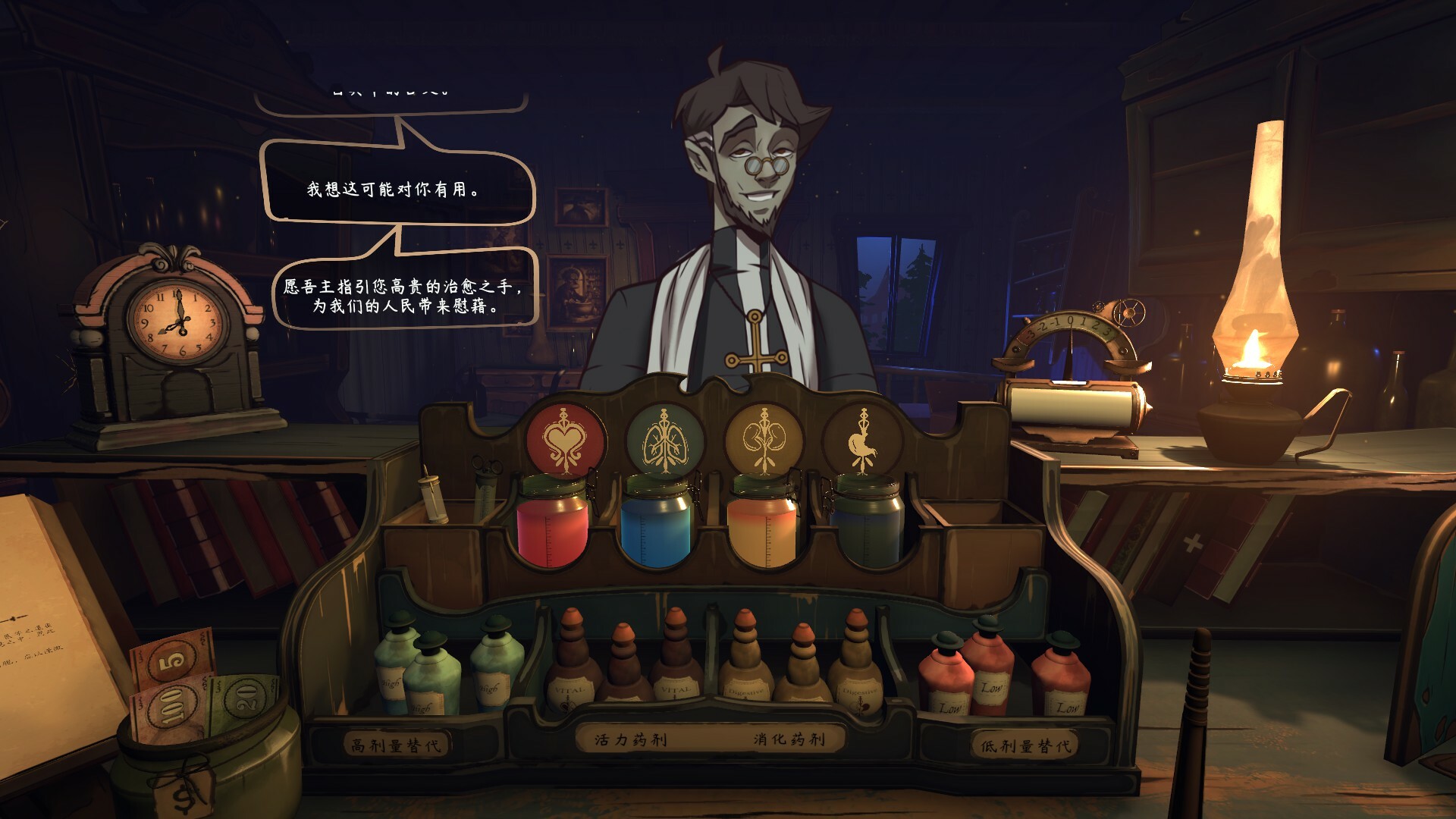 图片[2]-【端游推荐】触手回春v1.0.1中文（解压即玩）-仄言资源社