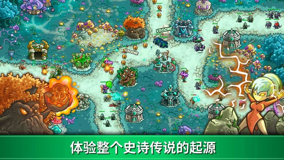 图片[3]-安卓手机游戏《王国保卫战起源v5.6.14》[完整版]Steam移植-仄言资源社