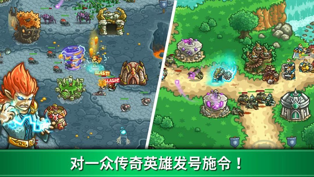 图片[4]-安卓手机游戏《王国保卫战起源v5.6.14》[完整版]Steam移植-仄言资源社