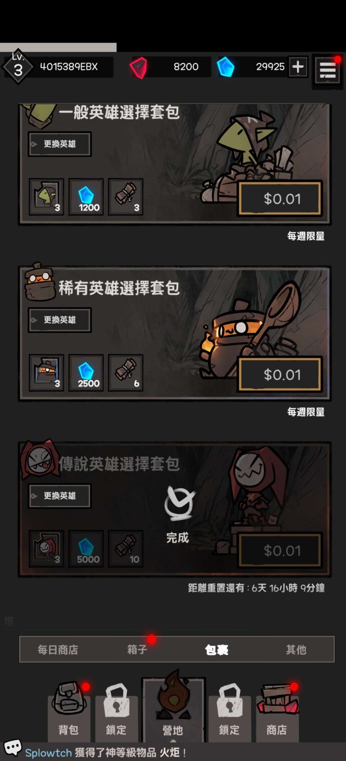 图片[2]-安卓手机游戏《黑暗之下v2.7.2》[免内购]-仄言资源社