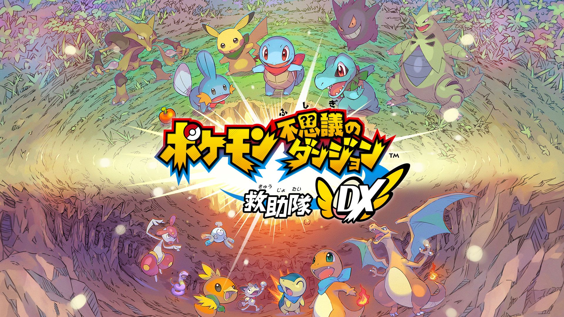 安卓手机运行《宝可梦不思议迷宫救助队DX》中文switch模拟器！(游戏)-鹏鹏游戏分享