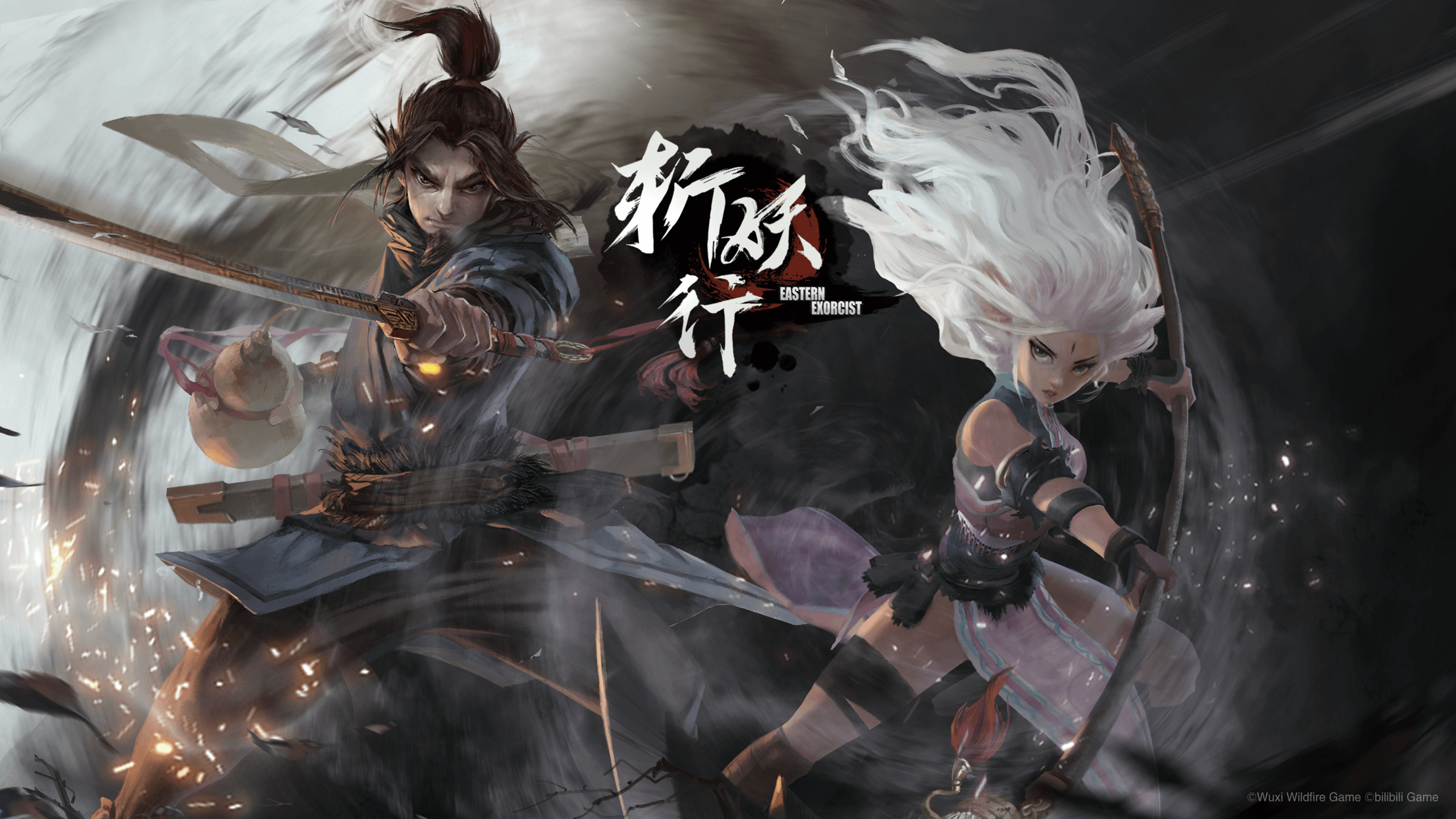 安卓手机游戏《斩妖行》[完整版]Steam移植-仄言资源社