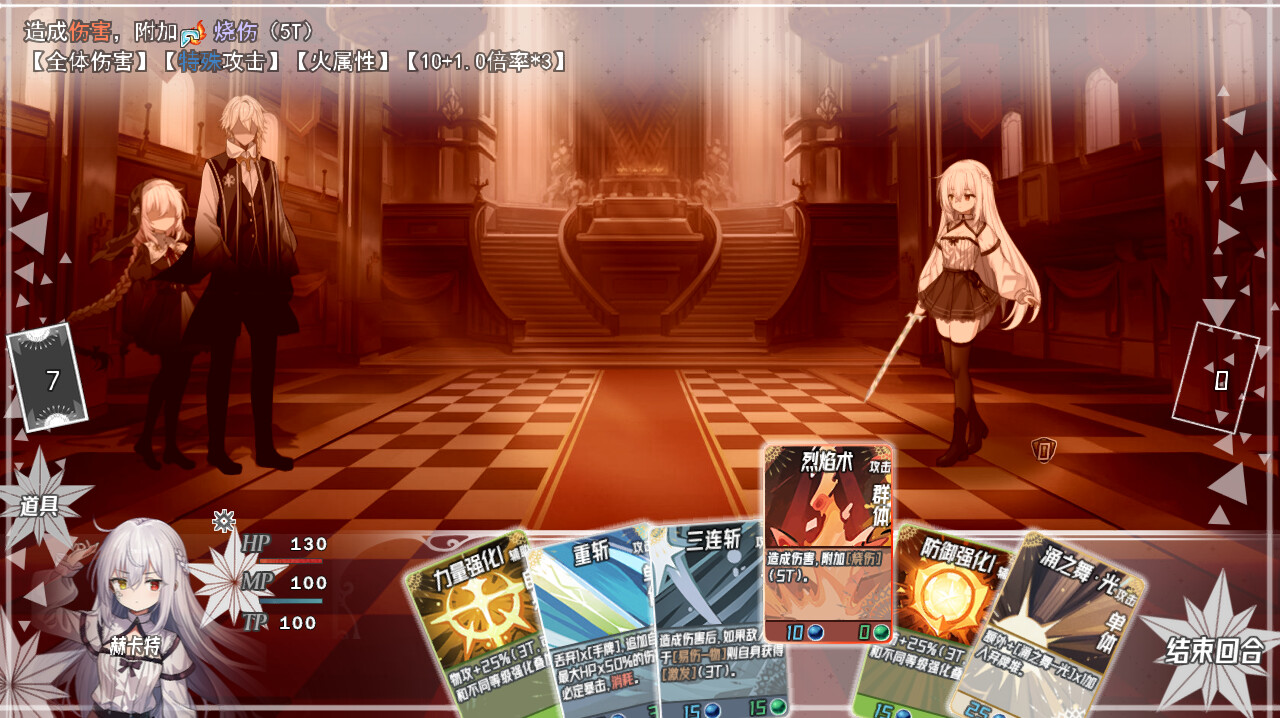 图片[2]-【端游推荐】神树残响v2025.03.21中文（解压即玩）-仄言资源社