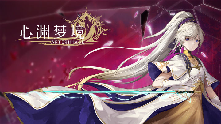 安卓手机游戏更新！《心渊梦境v1.0.3》[完整版]Steam移植-仄言资源社