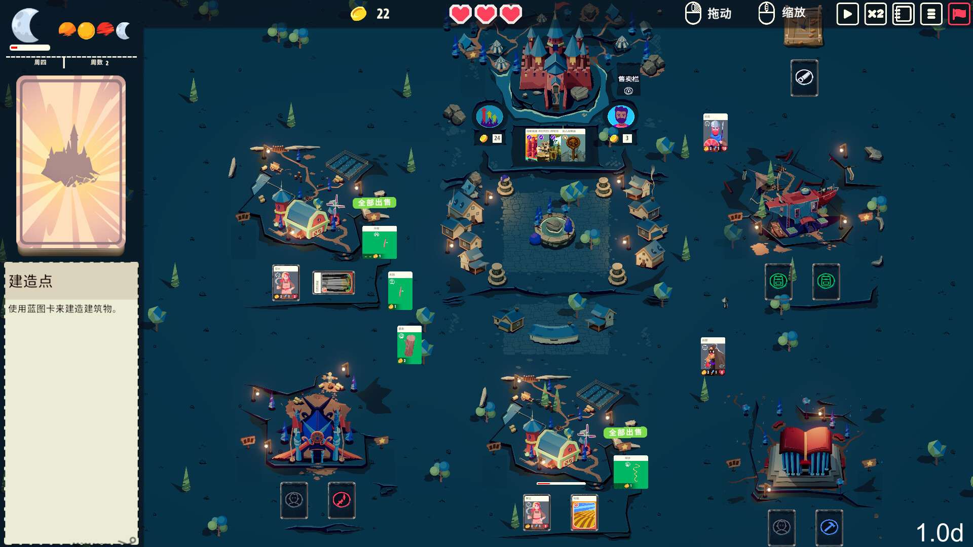 图片[2]-【端游推荐】王牌卡国v2025.03.24中文（解压即玩）-仄言资源社