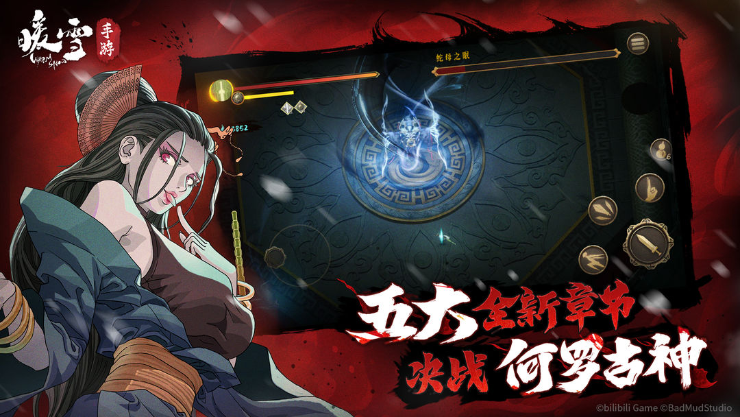 图片[3]-安卓手机游戏大更新！《暖雪DLC终业v3.1.2》[账号版+DLC]Steam移植-仄言资源社