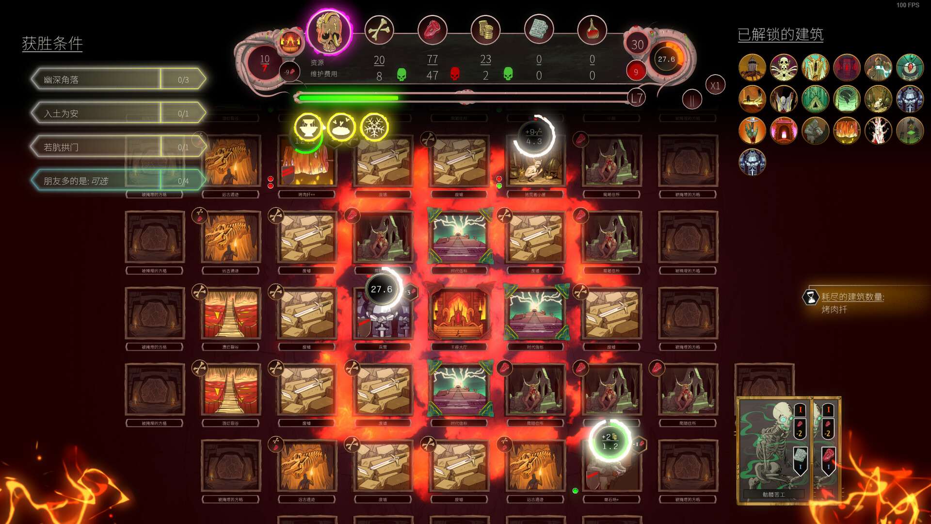 图片[2]-【端游推荐】邪神大道v15.01中文（解压即玩）-仄言资源社