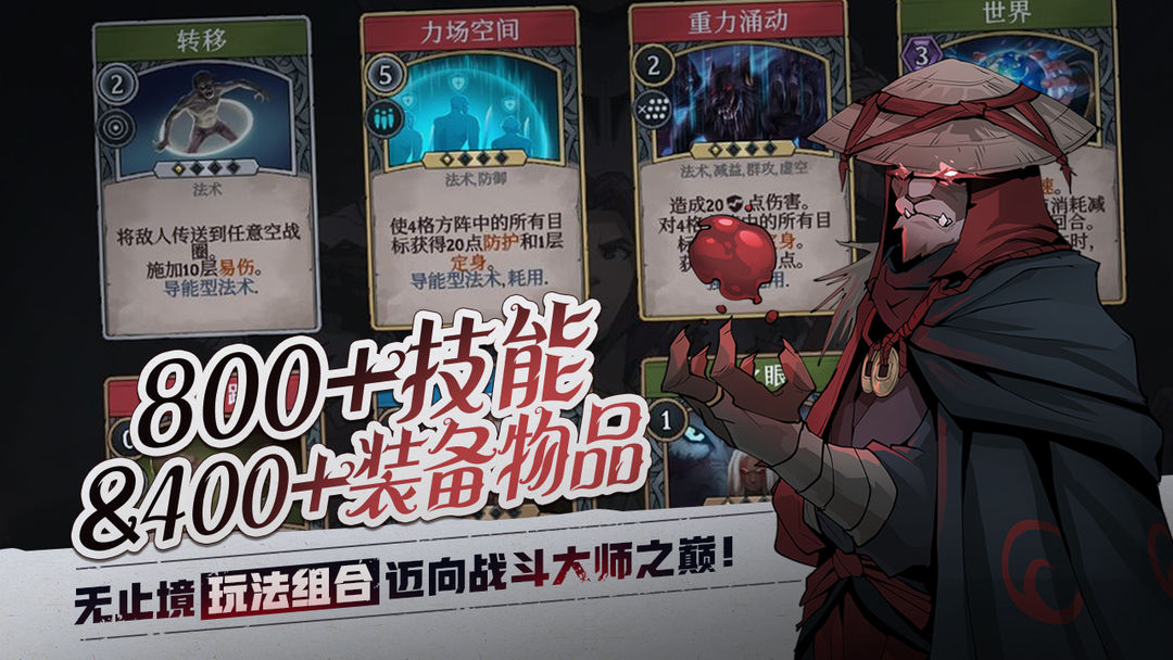 图片[5]-安卓手机游戏《高殿战记单机版》[完整版+菜单版+DLC]Steam移植-仄言资源社