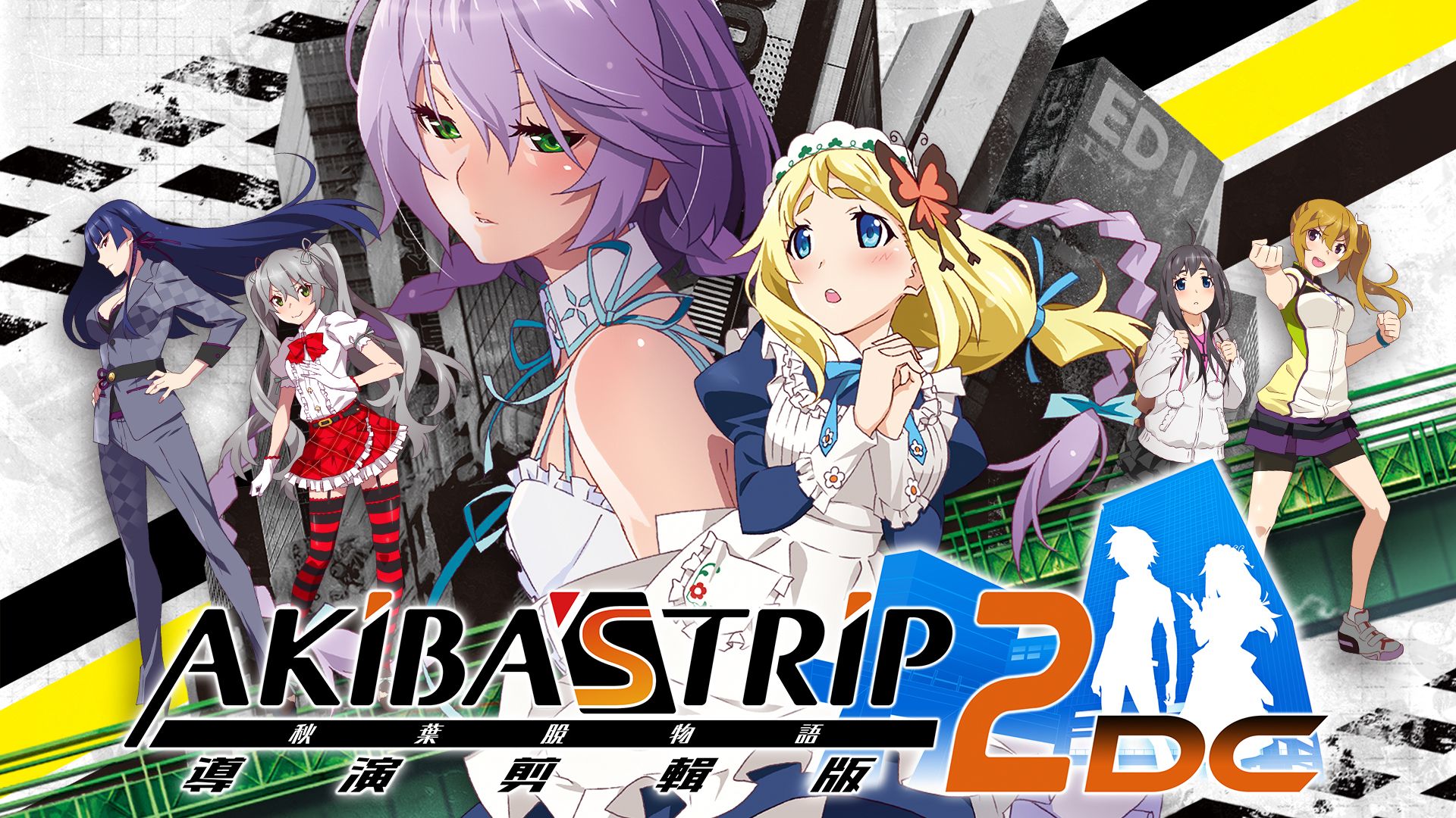 安卓手机运行《秋叶原之旅2导演剪辑版》中文switch模拟器！(游戏)-仄言资源社