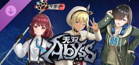 【端游推荐】无双深渊v1.2.1 豪华中文版（解压即玩）-仄言资源社