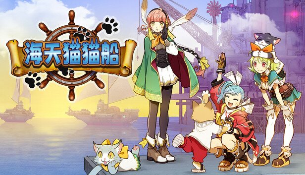 安卓手机运行《海天猫猫船》中文switch模拟器！(游戏)-仄言资源社