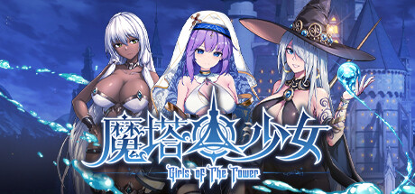 安卓手机运行《魔塔少女v1.0.16fix1豪华中文版》手机也能玩pc游戏！-仄言资源社