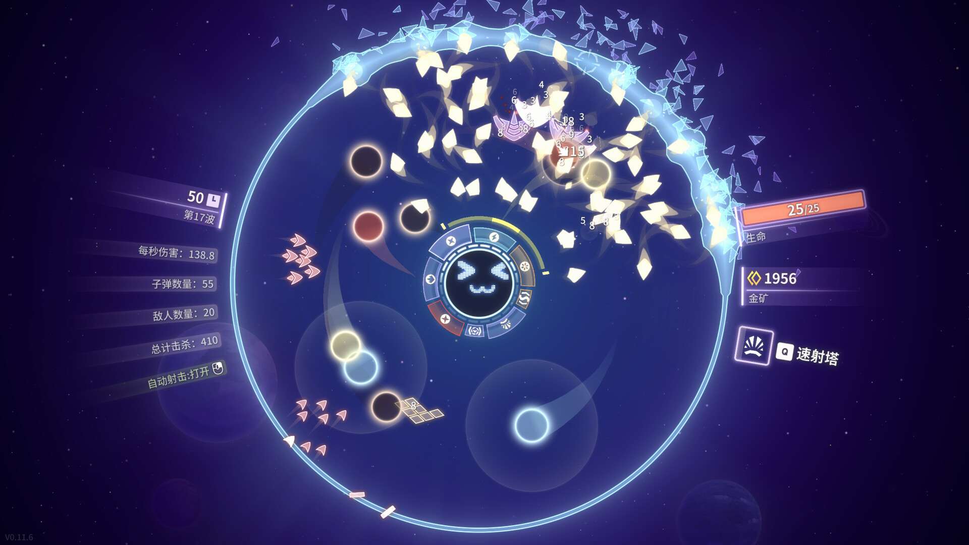 图片[2]-【端游推荐】激射超新星v1.0.1中文（解压即玩）-仄言资源社