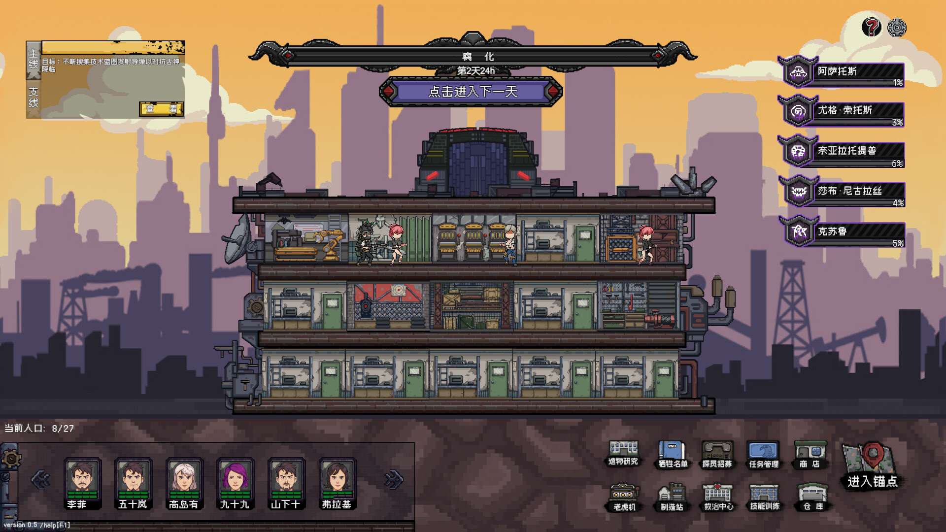 图片[2]-【端游推荐】不可撤离区v1.0正式中文版（解压即玩）-仄言资源社