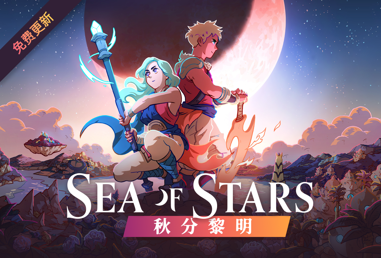 安卓手机运行《星之海》中文switch模拟器！(游戏)-仄言资源社