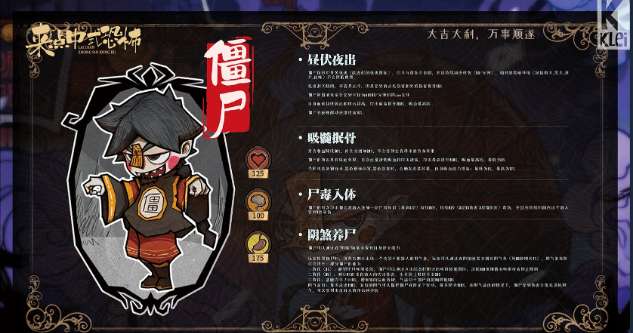 图片[2]-【端游推荐】饥荒v664111中文整合离线版（解压即玩）-仄言资源社