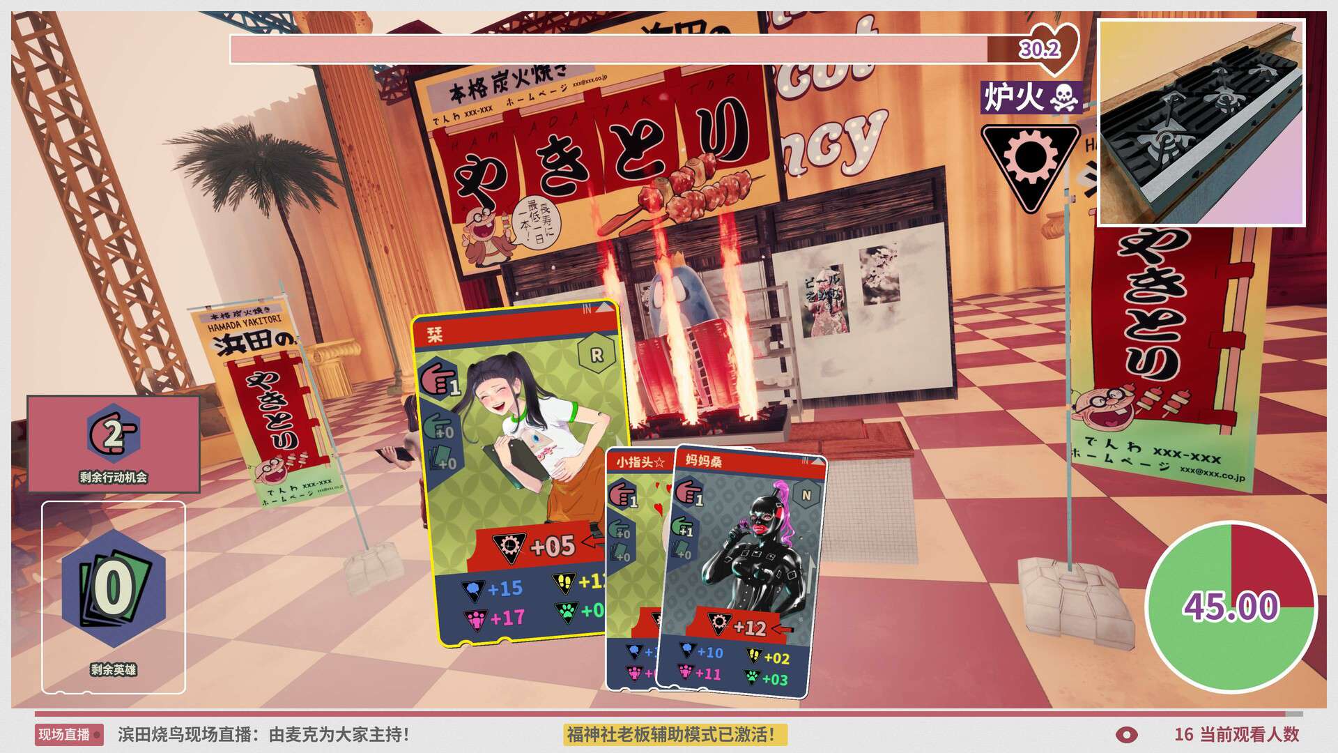 图片[2]-【端游推荐】达愿福神社v1.1.0.015937中文-仄言资源社