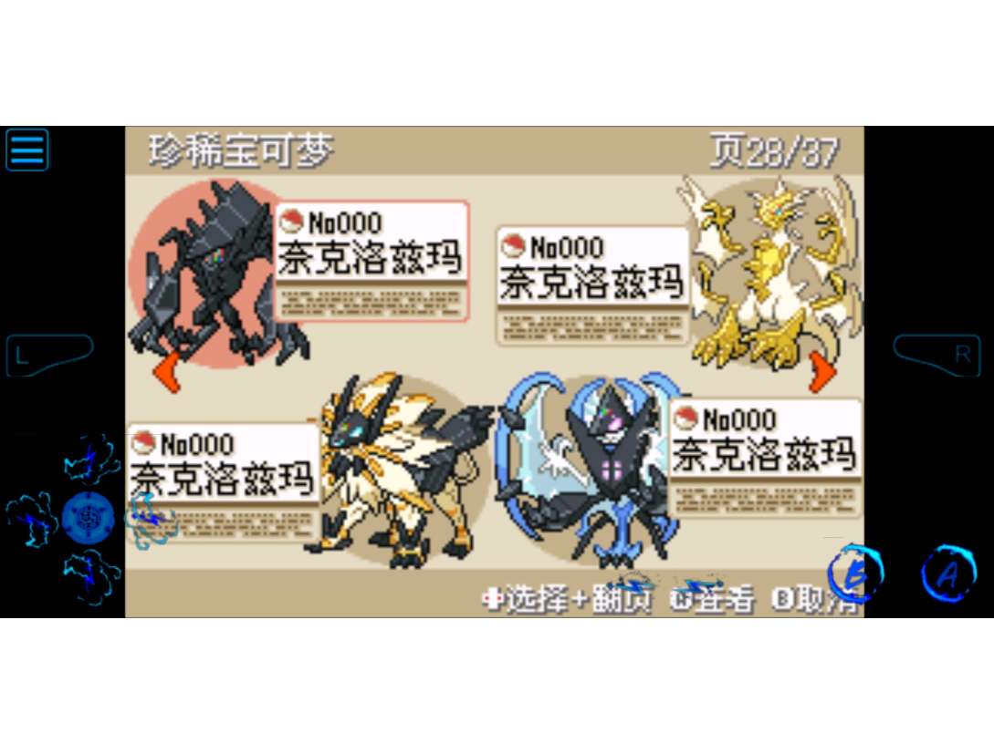 图片[2]-安卓手机游戏《宝可梦世界锦标赛》开局获得所有宝可梦和所有道具？25位强力训练家，等你来挑战！-仄言资源社