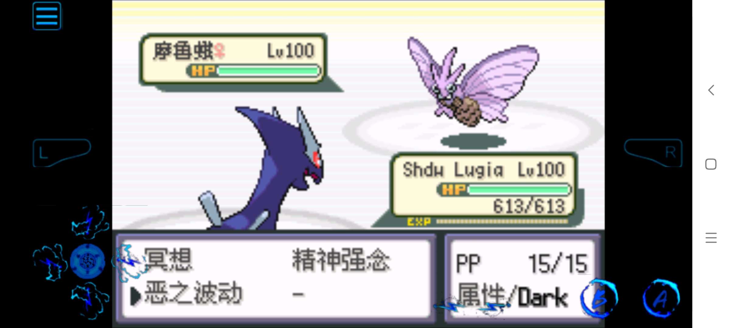 图片[3]-安卓手机游戏《宝可梦世界锦标赛》开局获得所有宝可梦和所有道具？25位强力训练家，等你来挑战！-仄言资源社