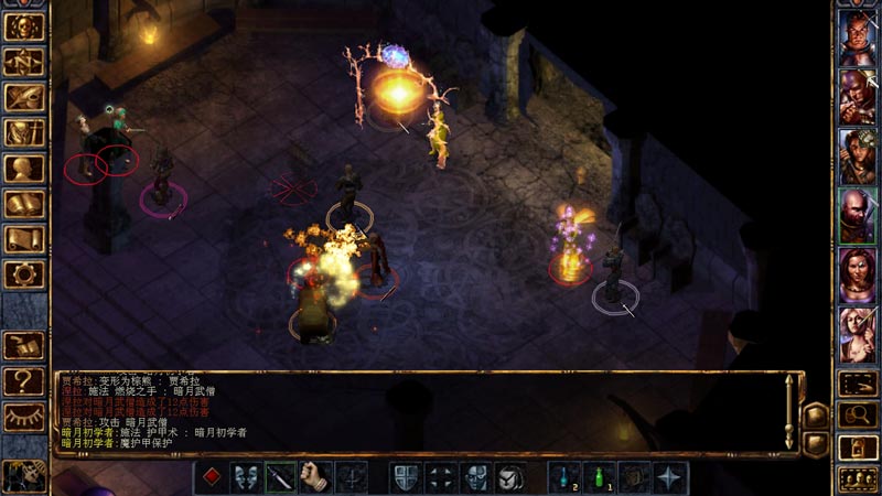 图片[2]-安卓手机游戏《博德之门1增强版v2.6.6.12》支持安卓14游玩[完整版+DLC]Steam移植-仄言资源社