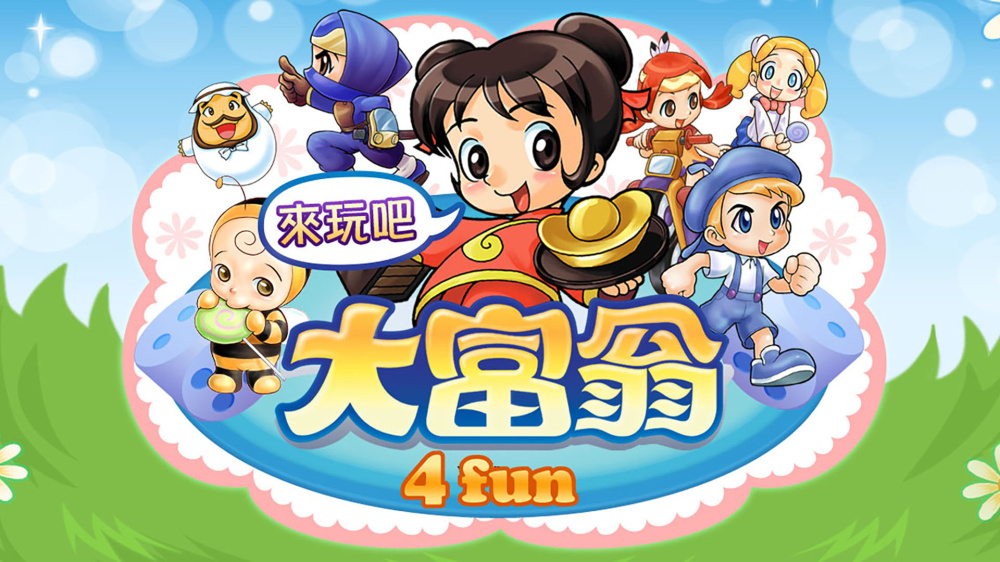 安卓手机游戏《大富翁4Funv7.9》[完整版]Steam移植-仄言资源社