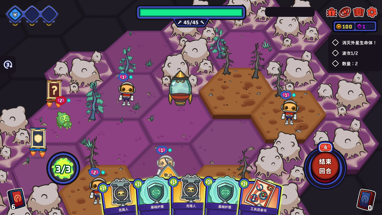 图片[2]-【端游推荐】外星殖民公司v1.0.2中文（解压即玩）-仄言资源社